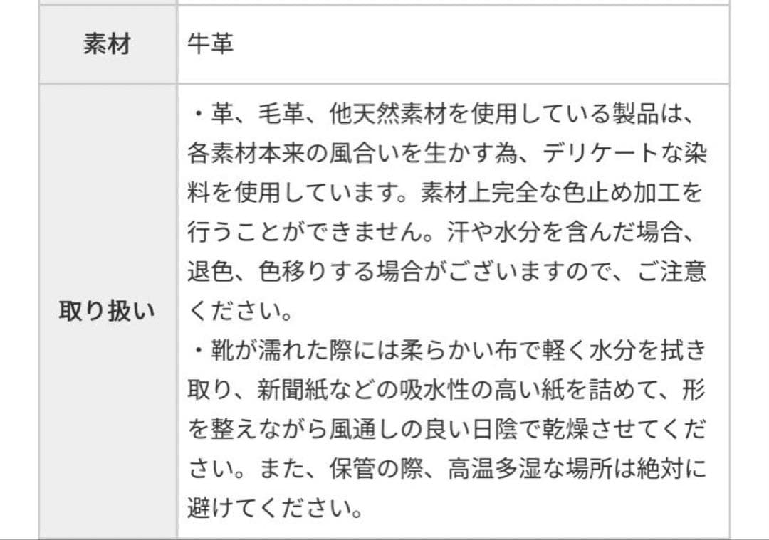 デイト　D.A.T.E. FUGA METHOD DRAGON 22.5cm