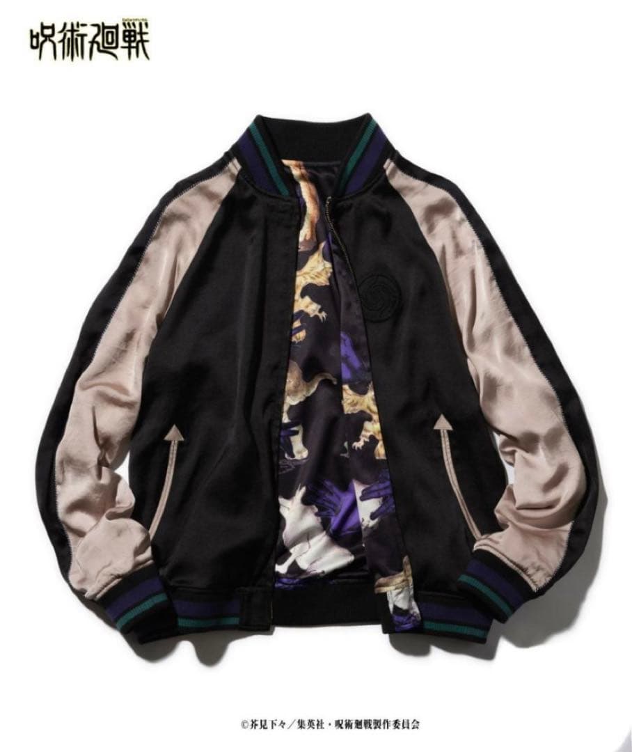 呪術廻戦 伏黒恵 グラム glamb ska jkt スカジャン リバーシブル