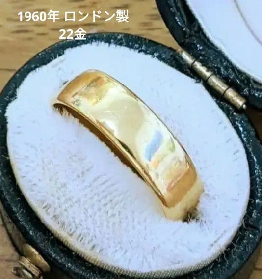 オキアミ様　アンティーク ビンテージ 22金 バンドリング 5mm オキアミ様 アンティーク ビンテージ 22金 バンドリング 5mm 英国