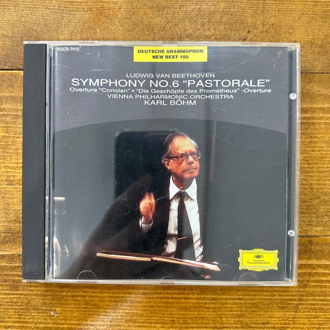 ベートーヴェン 交響曲第6番「田園」 カール・ベーム CD - メルカリ