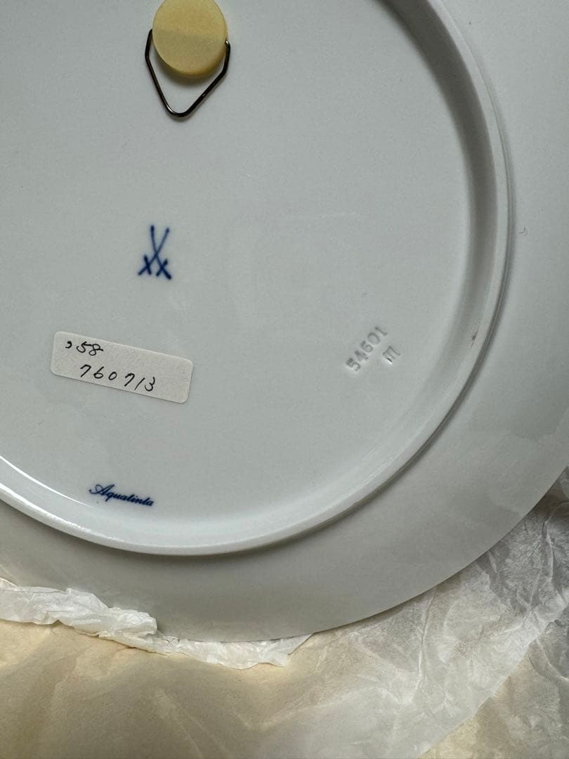 マイセン MEISSEN クリスマスプレート 飾り皿 25.5cm 箱付