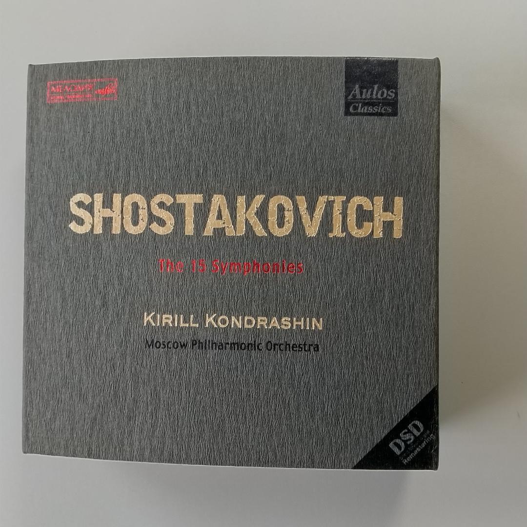 ショスタコーヴィチ 交響曲全集 コンドラシン指揮 １０枚組BOX Yahoo!オークション -「コンドラシン ショスタコーヴィチ 全集」の落札
