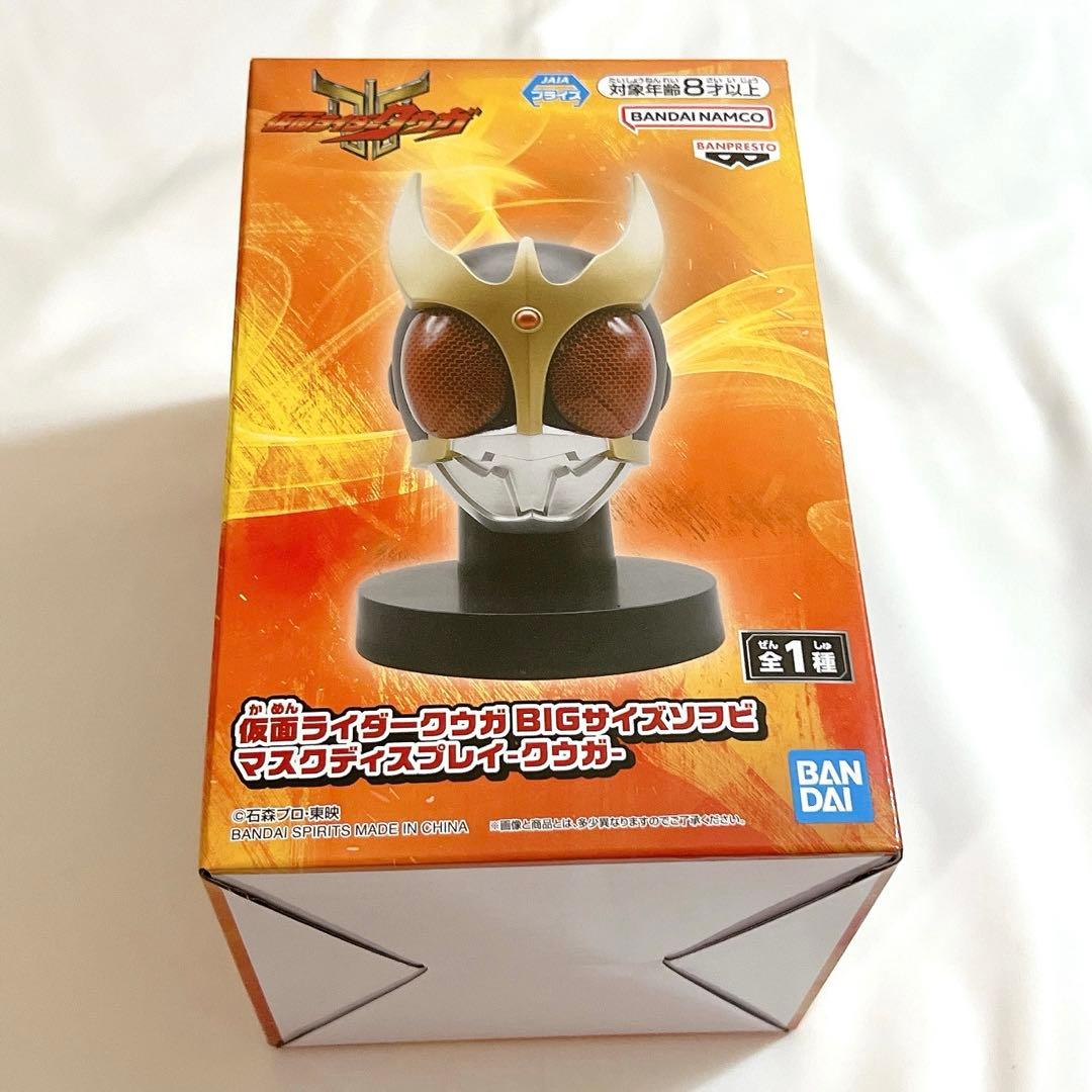 未開封】仮面ライダークウガ BIGサイズソフビ マスクディスプレイ
