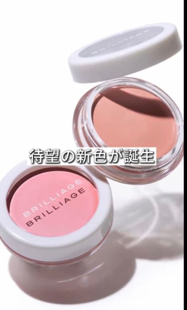 BRILLIAGEカモフラージュコンシーラーチーク04&ワイドフィンガーブラシ