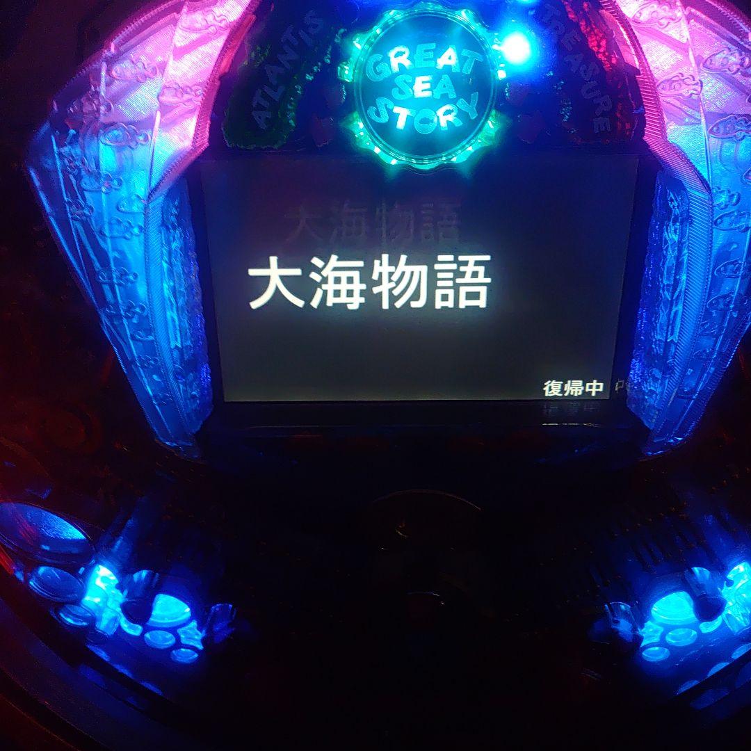 レトロ】【名機】【即遊戯可能】パチンコ台実機 家庭用電源 CR大海物語