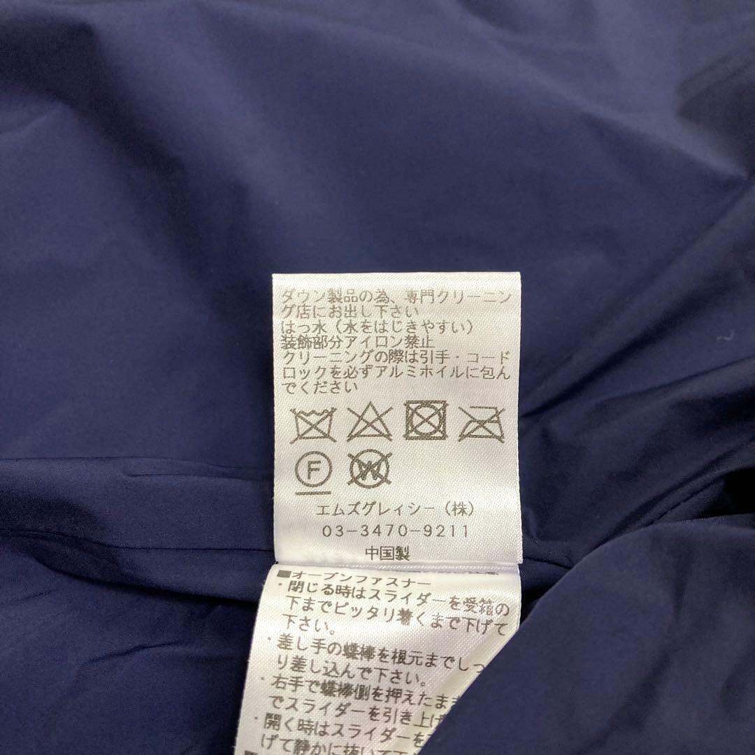 エムズグレイシー ペプラムフリル 切替 ダウンジャケット ワッペン