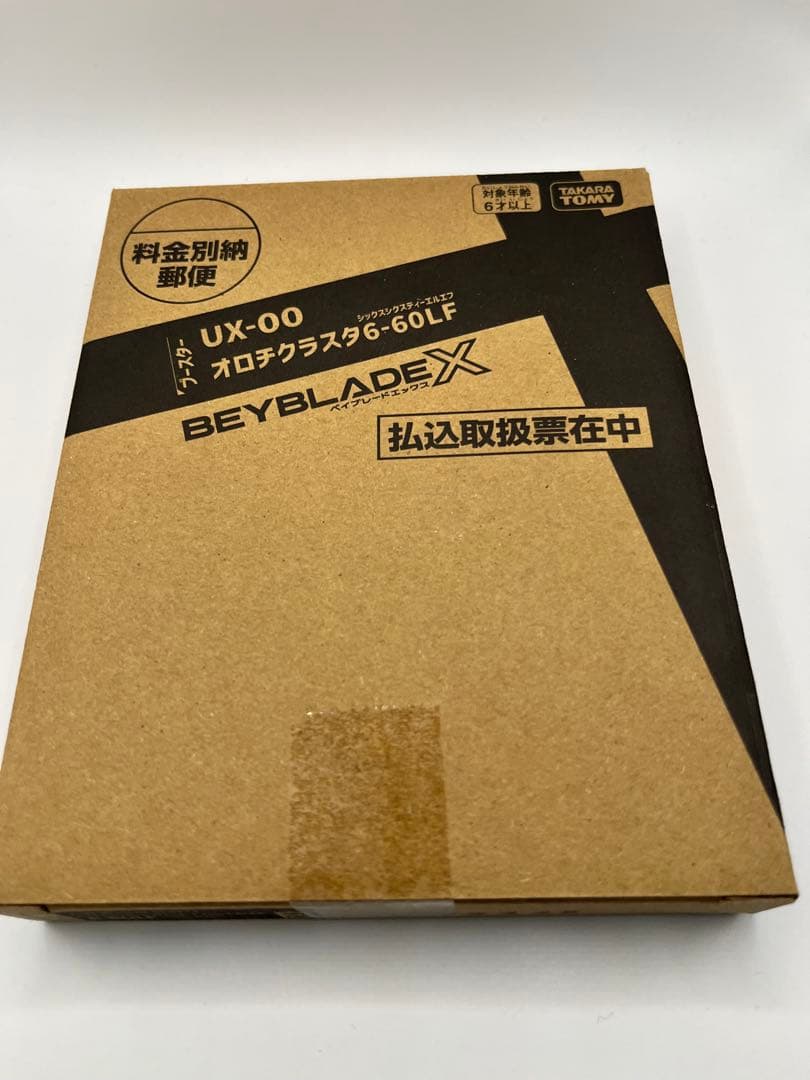 ベイブレードX オロチクラスタ 6-60 LF 36.53g 未使用品 - メルカリ