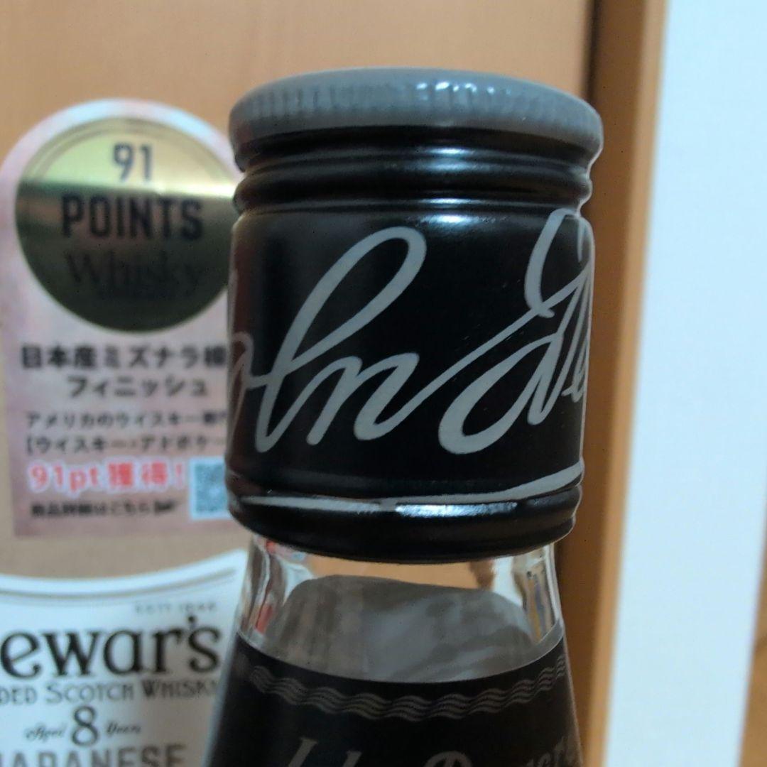 デュワーズ7本セット【バラ売り不可】 - メルカリ