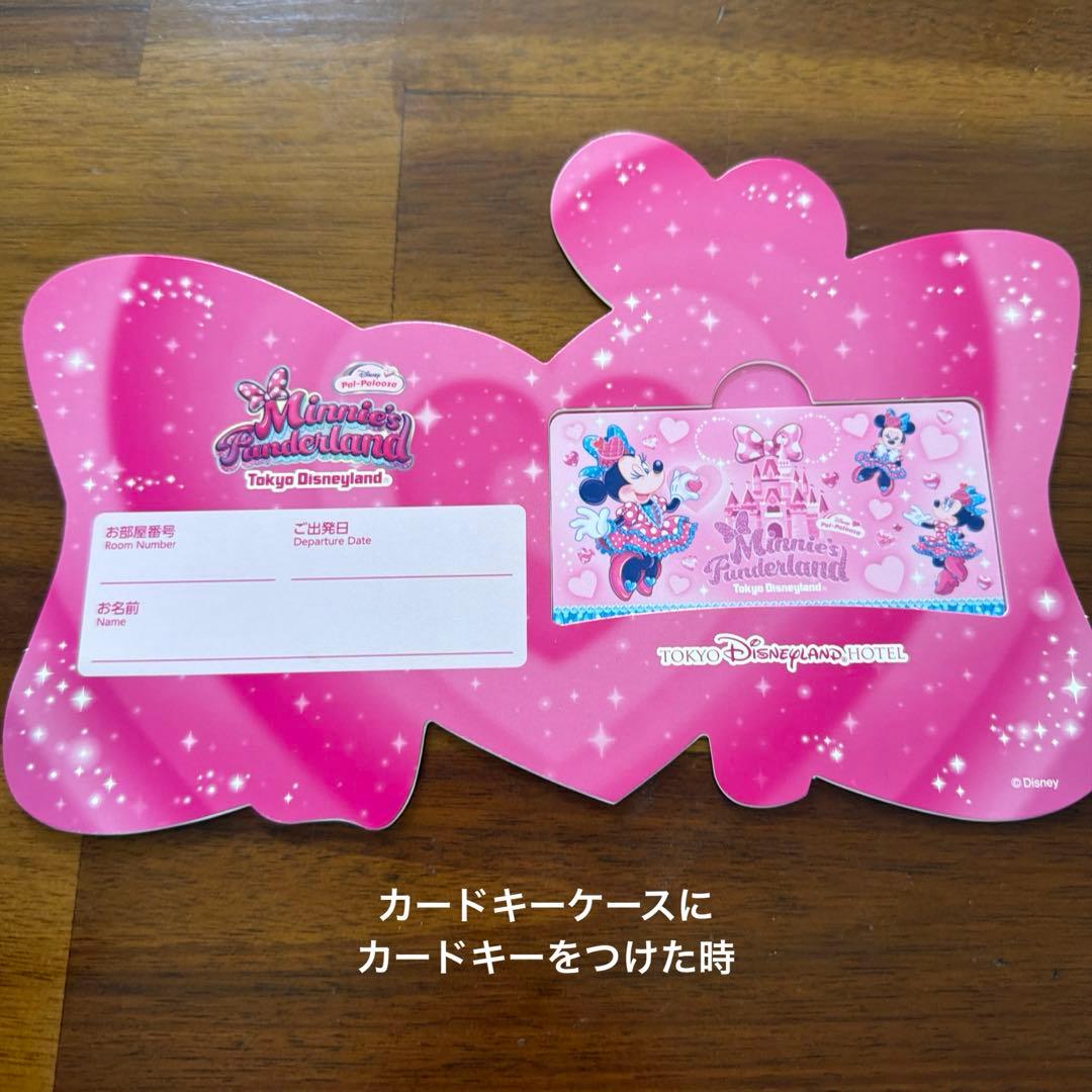 ミニーのファンダーランド ディズニーランドホテル カードキー カード