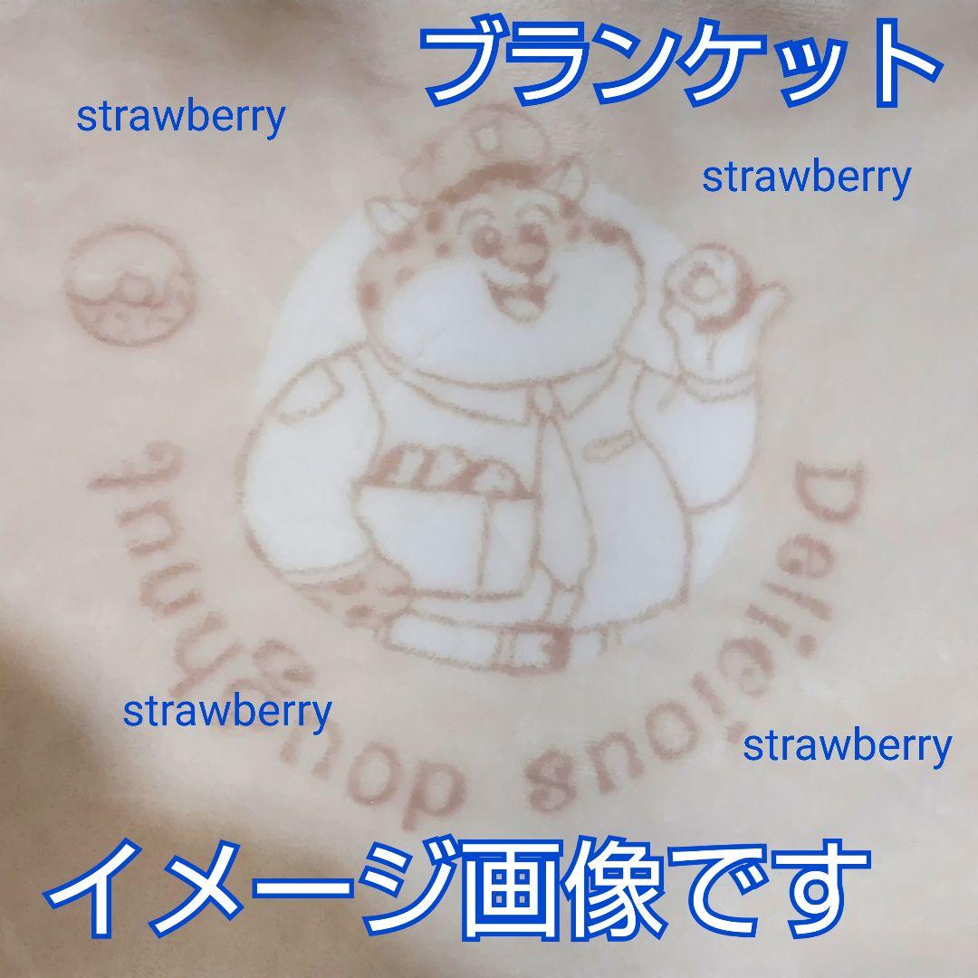 ズートピア゙2 クロウハウザー 大きな ぬいぐるみ ブランケット付き