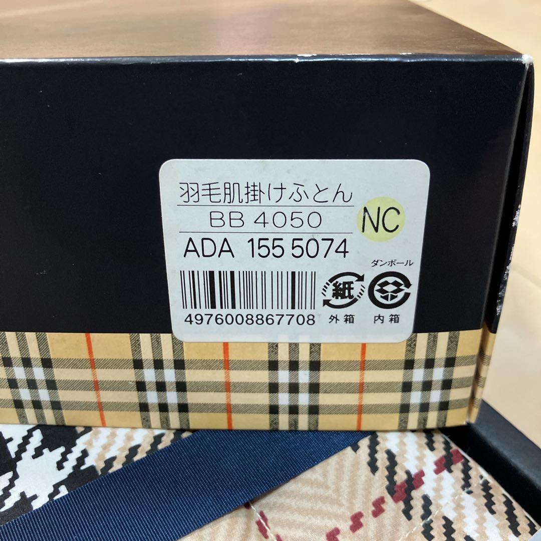 未使用 BURBERRY バーバリー ダウンケット 羽毛肌掛けふとん日本製