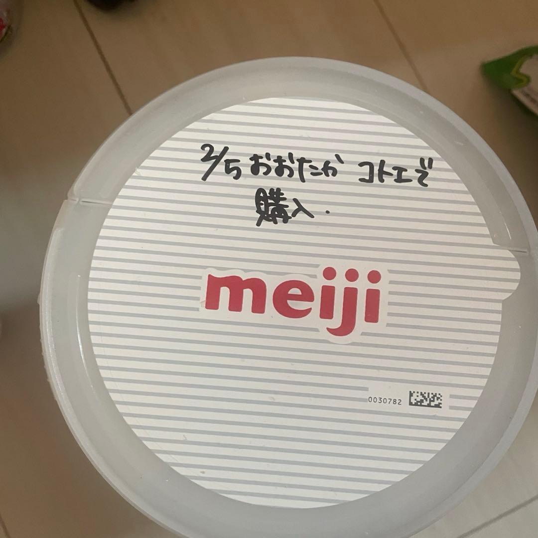 明治 ミルフィー HP 800g 3缶セット - メルカリ