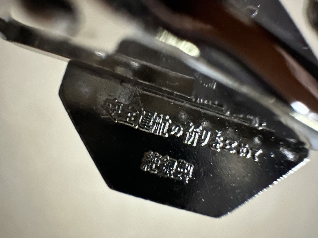 JAL 日本航空】安全運航祈願 バッジ - メルカリ