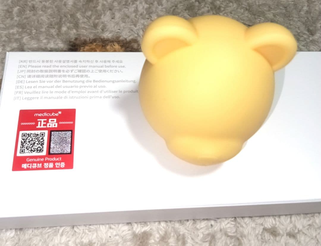 メディキューブ AGE-Rブースタープロ 美顔器 イエロー くまキャップ