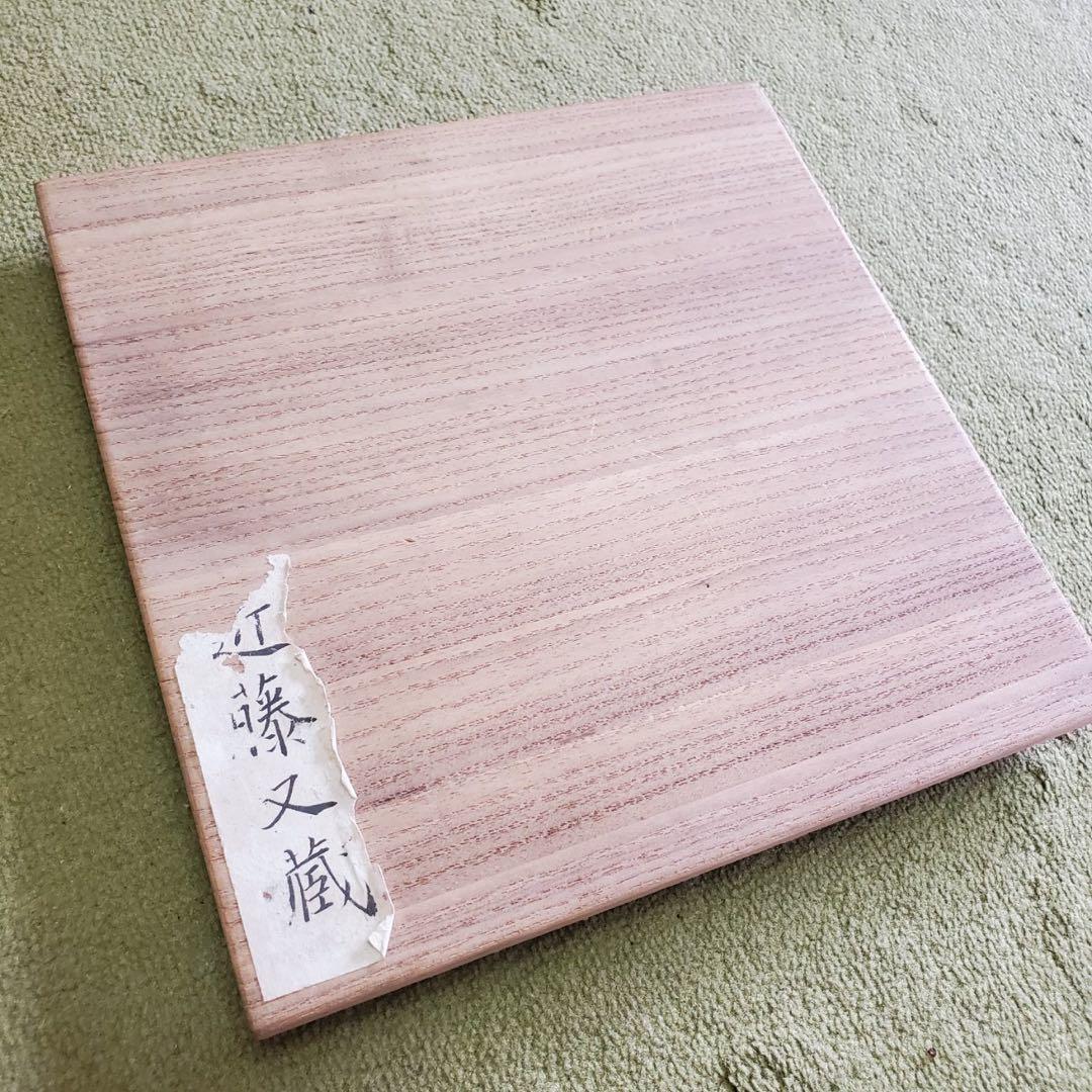 年代物下賜品 銀杯】吉岳宗雲斎造 菊花紋 - メルカリ