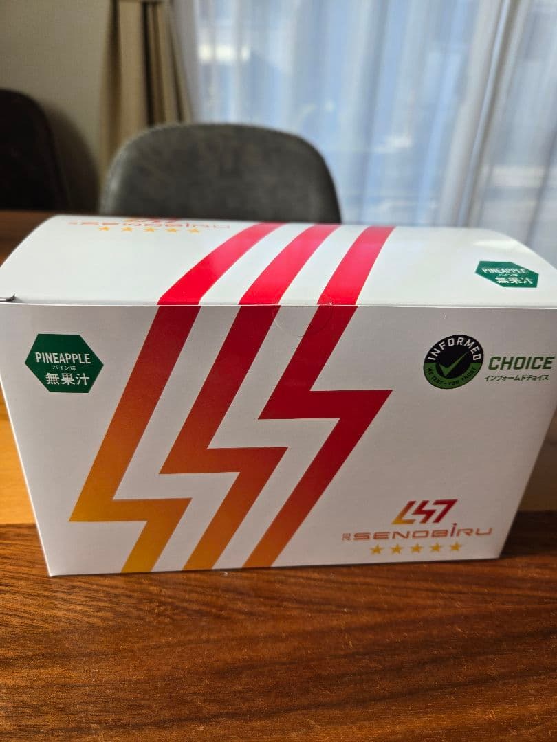 ドクター セノビル 【パイン味】 60袋