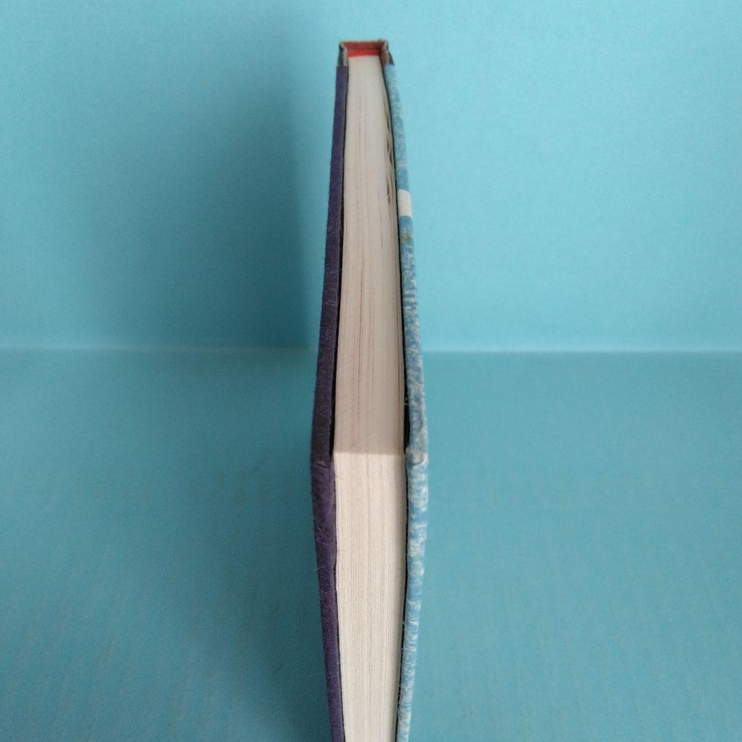 《希少・限定版》木水彌三郎「詩集 夜光虫」 緑の笛豆本の会