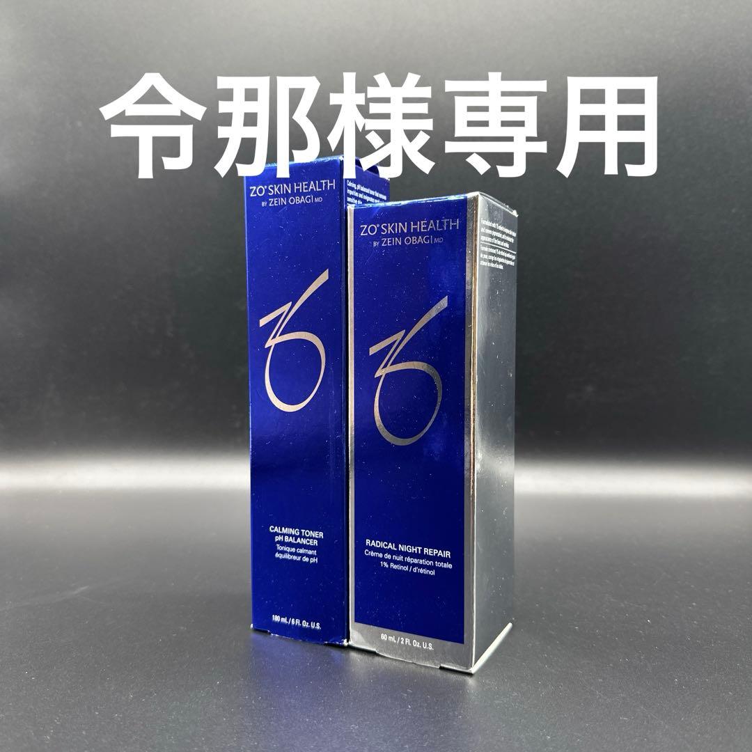 ととのうぐらす 4個セット