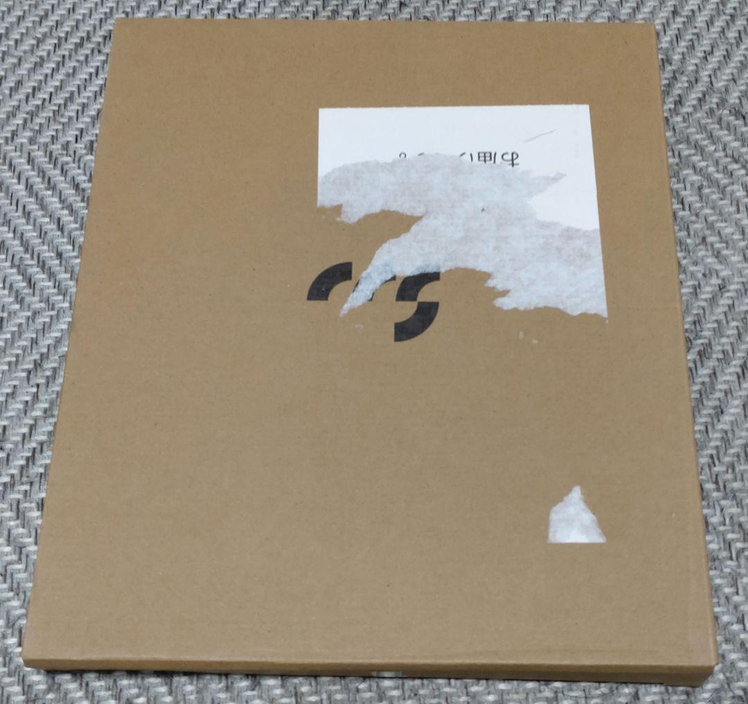 新品未開封 ccstoys 鉄魄 アルトアイゼン 開封済み修正台座付き - メルカリ