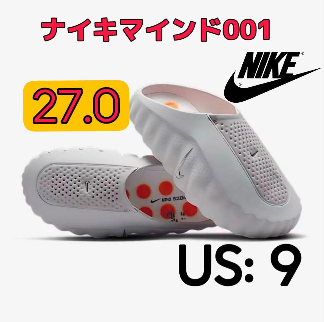 Nike Mind 001 Mules Light Smoke Grey - メルカリ