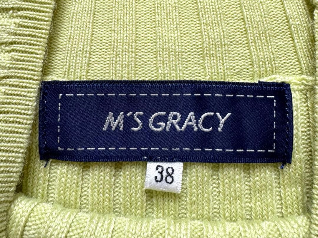 エムズグレイシー ウエストリボン付き リブニット 定番 セーター 38