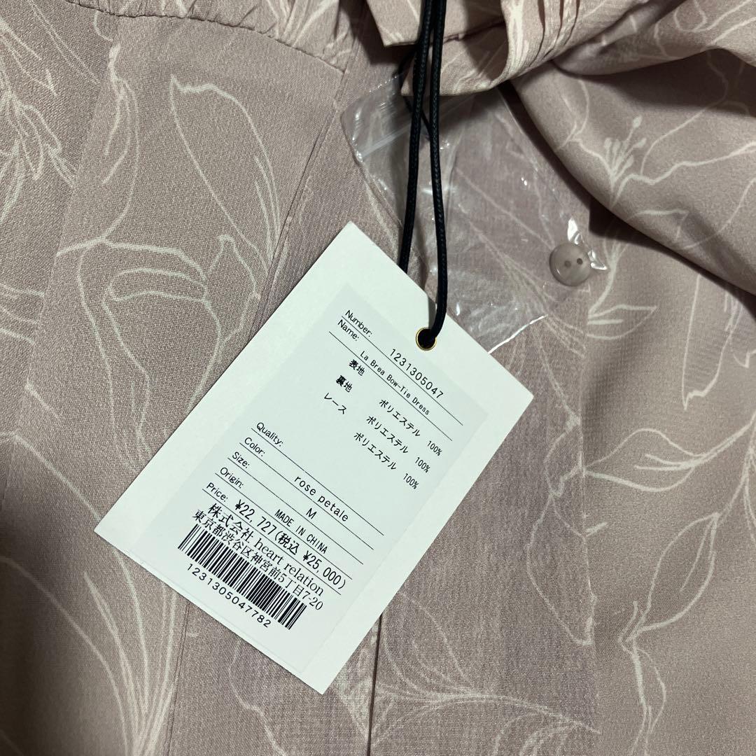 紙タグ付き未使用品 herlipto La Brea Bow-Tie Dress - メルカリ