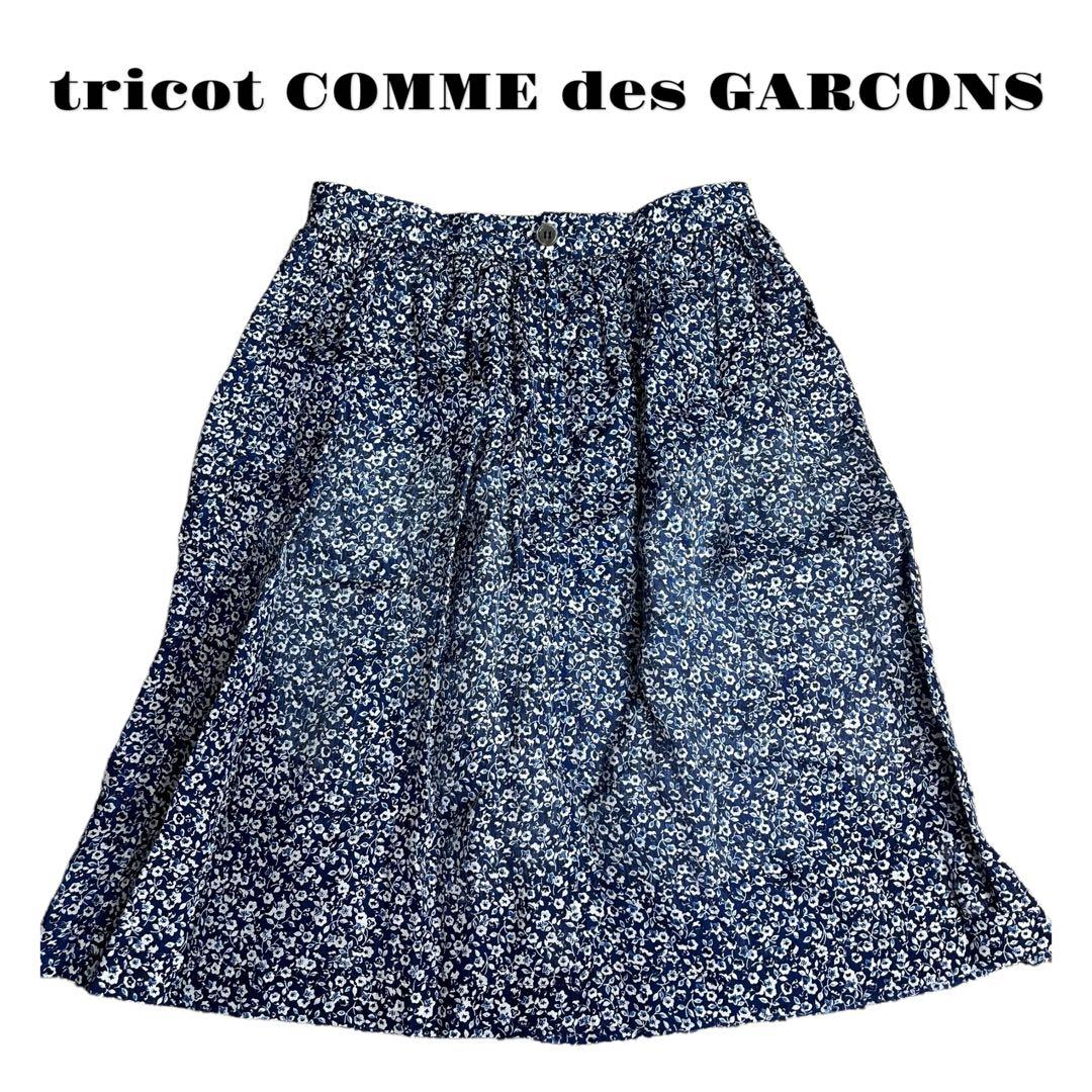 美品】 tricot COMME des GARCONS スカート 花柄