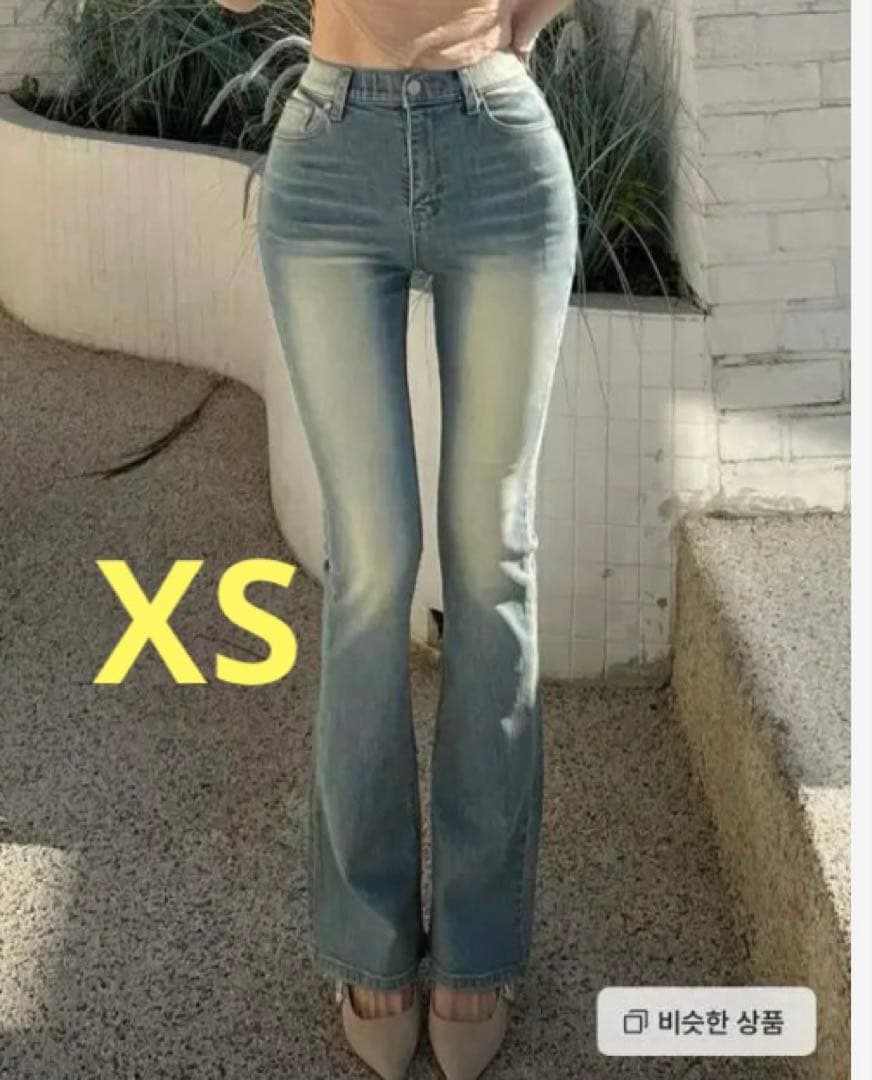 Kindame 骨格パッド入りフレアロングパンツ カインダミ フレアデニム