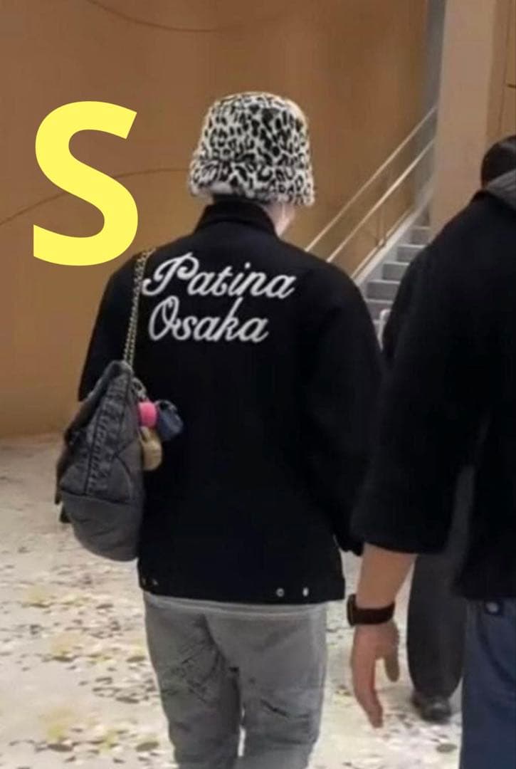 Patina Osaka ジャケット verdy G-DRAGON ジヨン着用 - メルカリ