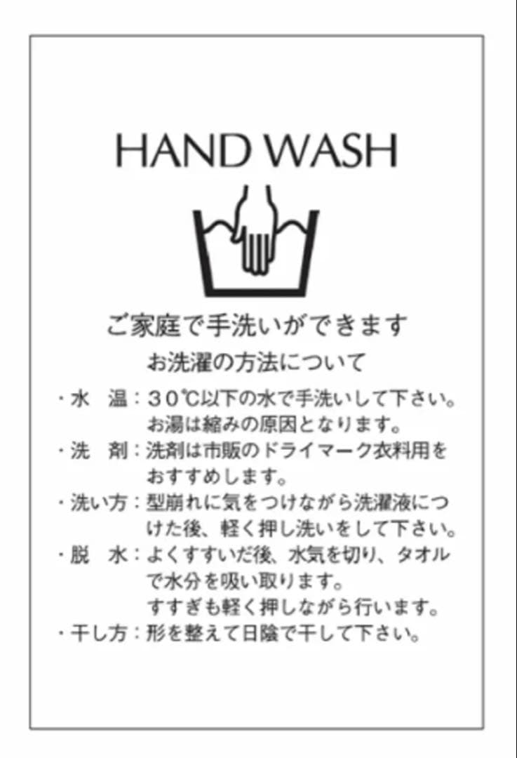 美品　JUSGLITTY 衿付きカノコカーデ