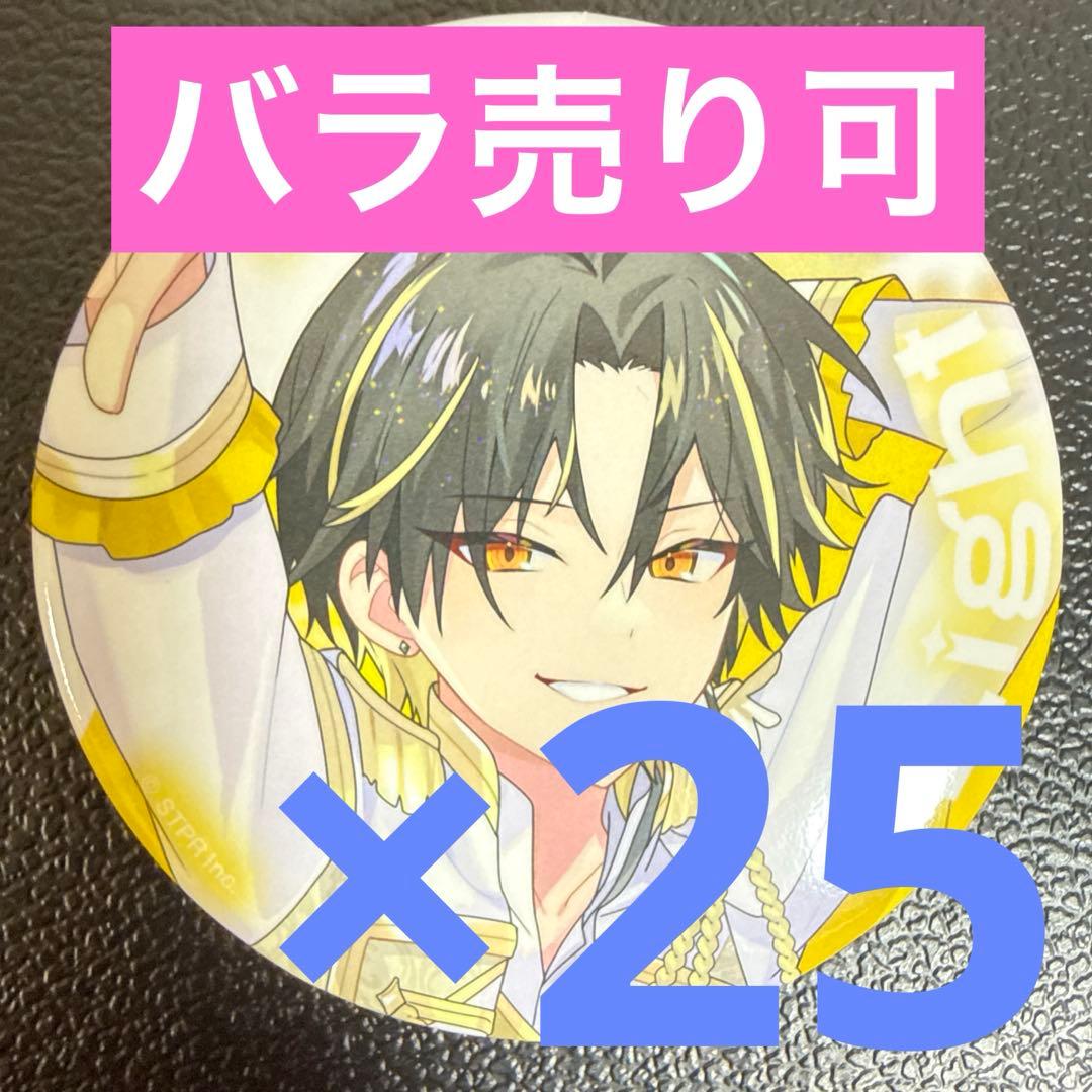 明雷らいと すとふぇす 2026 等身 めておら 缶バッジ 25点 - メルカリ