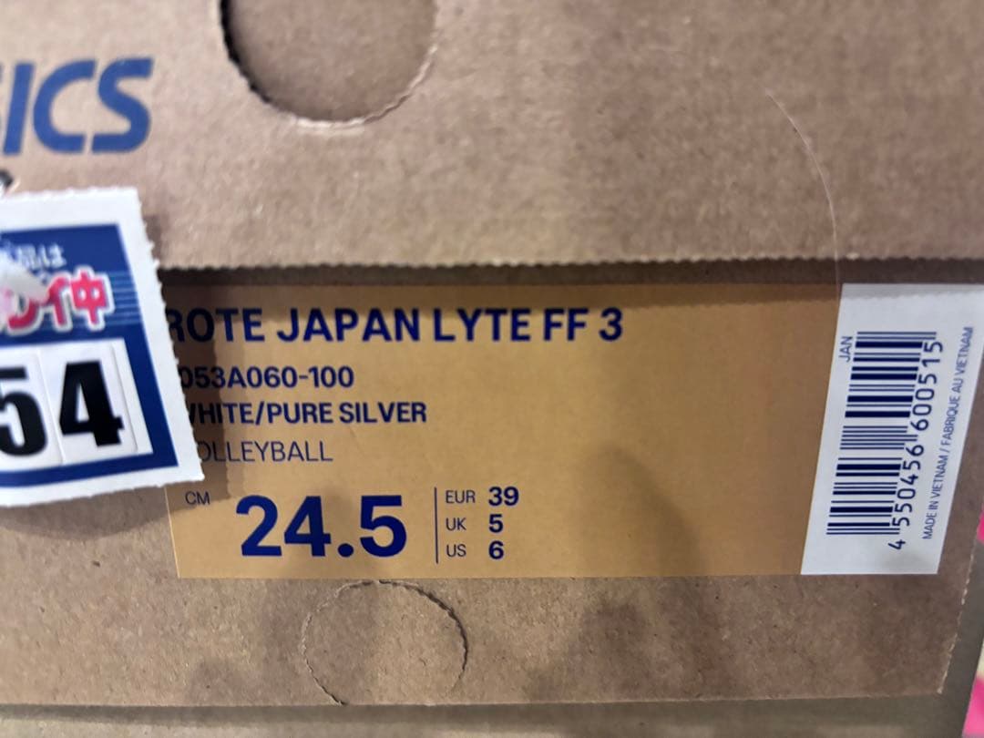 シューズ ASICS GEL-ROTE JAPAN LYTE FF 3 24.5cm