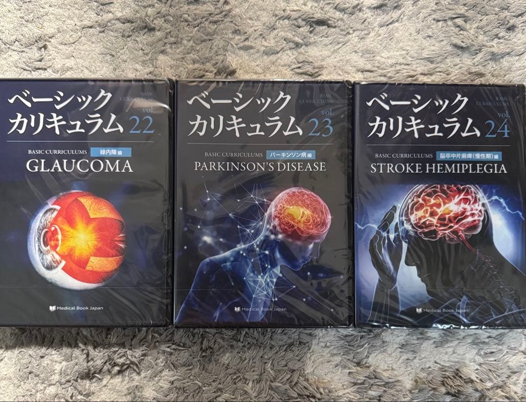 松田圭太先生の痛み治療ハンドブック全12巻＋DVD24枚ボックス 限定130