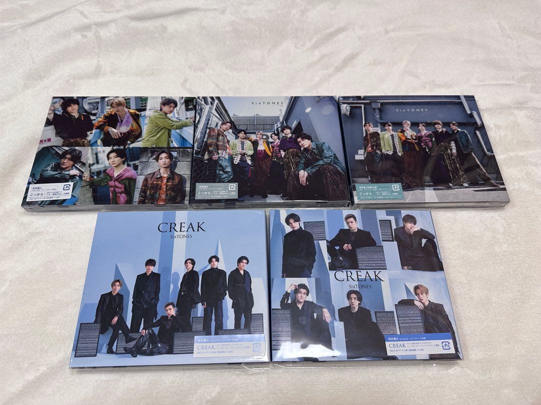 SixTONES シングル CD まとめ売り - メルカリ