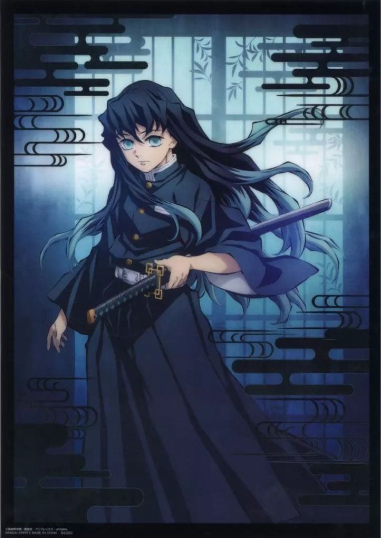 鬼滅の刃 時透無一郎 アートポスター ufotable - メルカリ