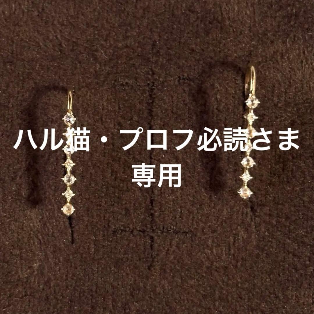 agete店舗限定（青山）ダイヤモンドピアス AGAA1348__DI_999_0_20250122140