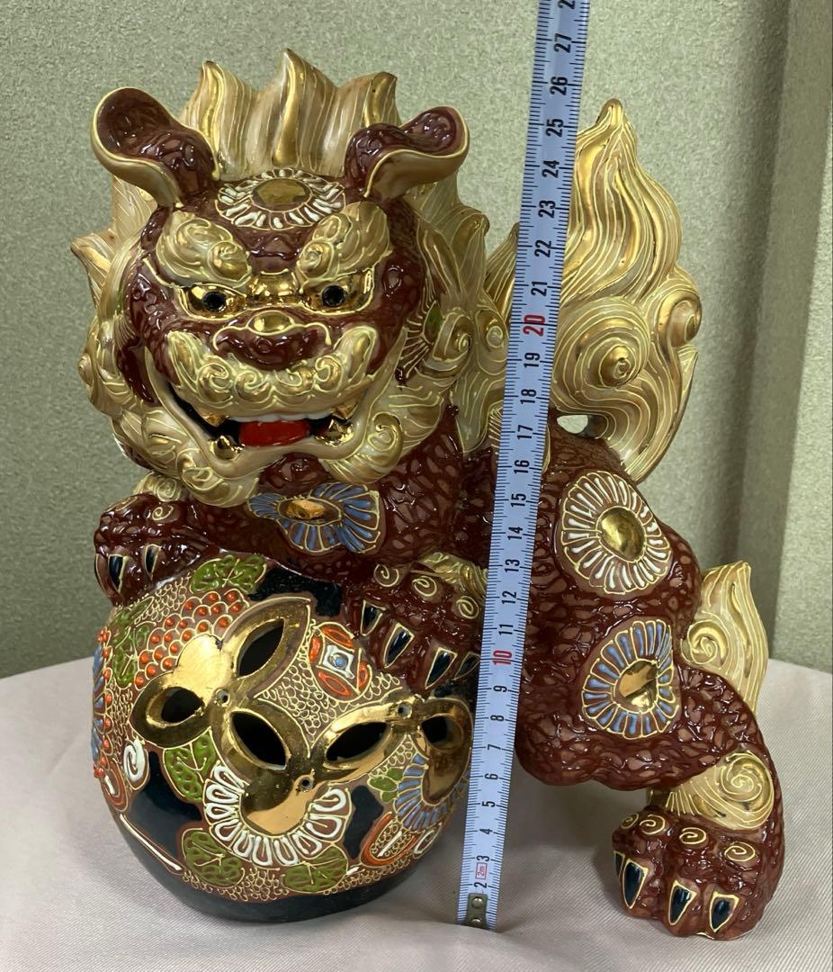 唐獅子 九谷焼 置物 魔除け 狛犬 玉獅子 縁起物 特大 刻印あり 外箱