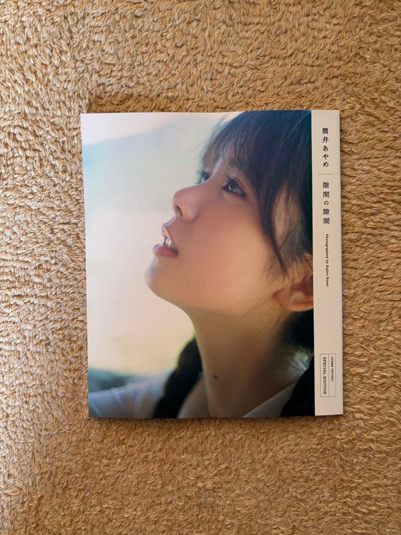 筒井あやめ 1st写真集『感情の隙間』 アザーカットミニブック - メルカリ