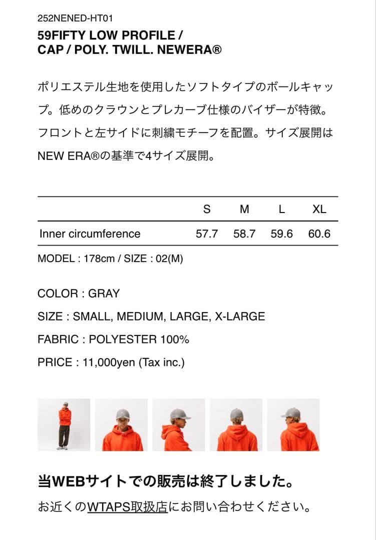 ク*グ様 【Lサイズ】WTAPS NEW ERA 59FIFTY LOW CAP - メルカリ