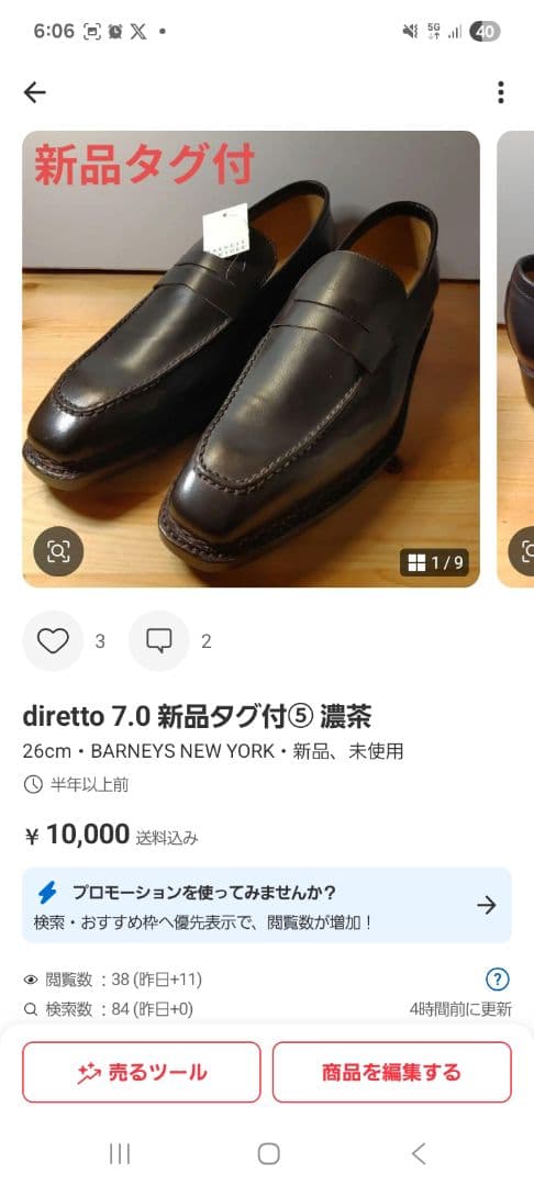 ゼブラ　おまとめ 楽天市場】ゼブラ（総本数4本入り）（文房具・事務用品｜日用品雑貨