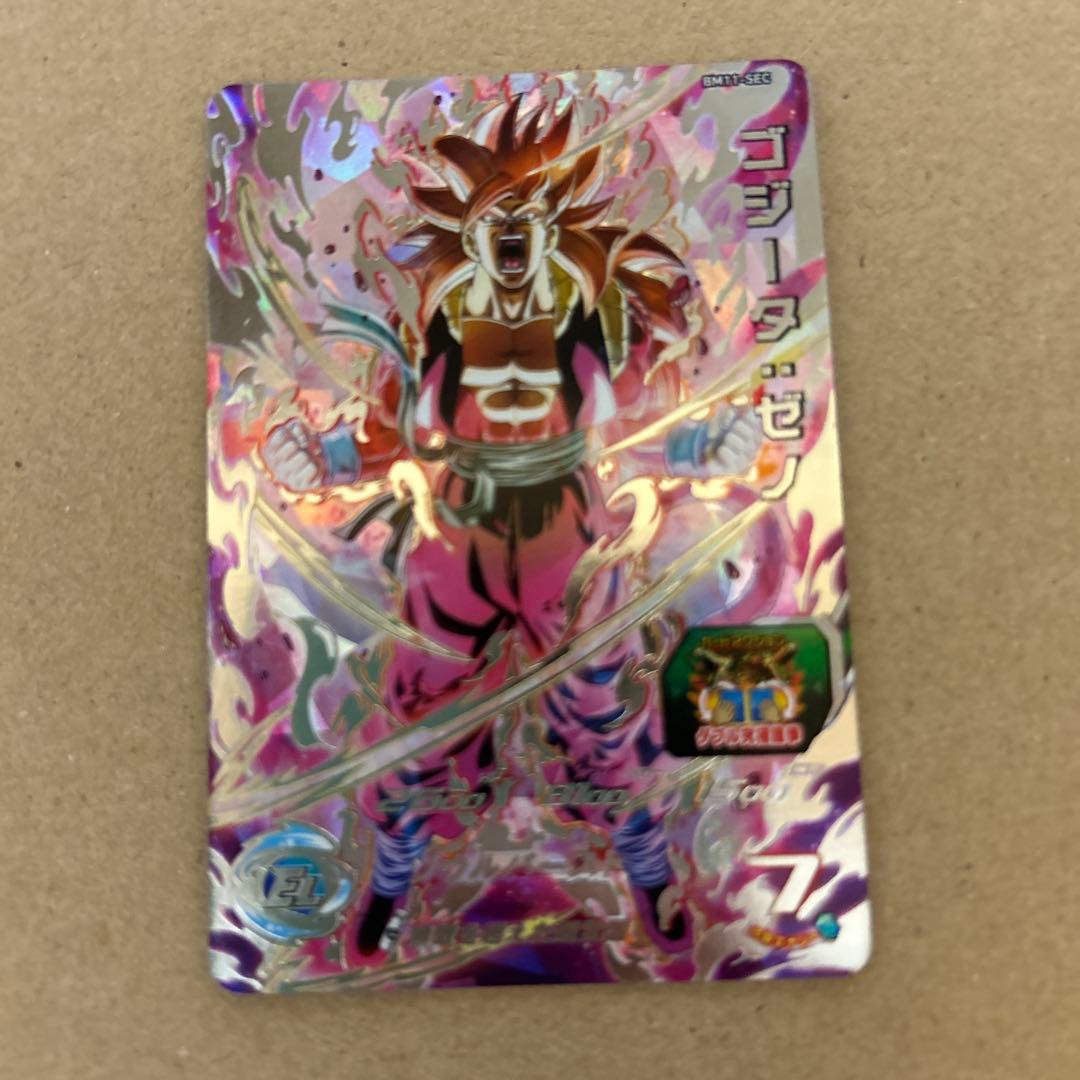 スーパードラゴンボールヒーローズ BM11-SEC ゴジータゼノ - メルカリ