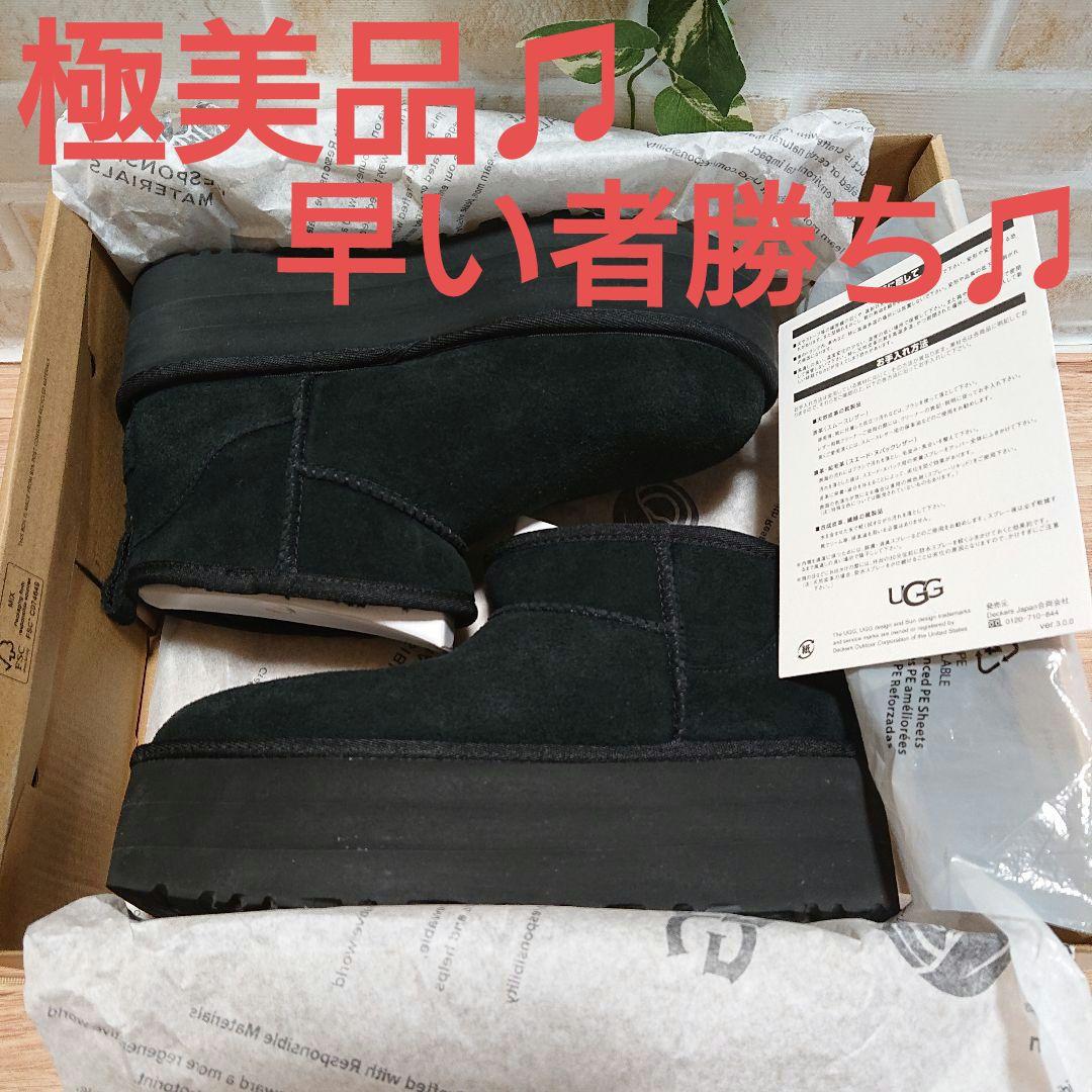 UGG アグ クラシックウルトラミニプラットフォーム 厚底ブーツ 24 黒
