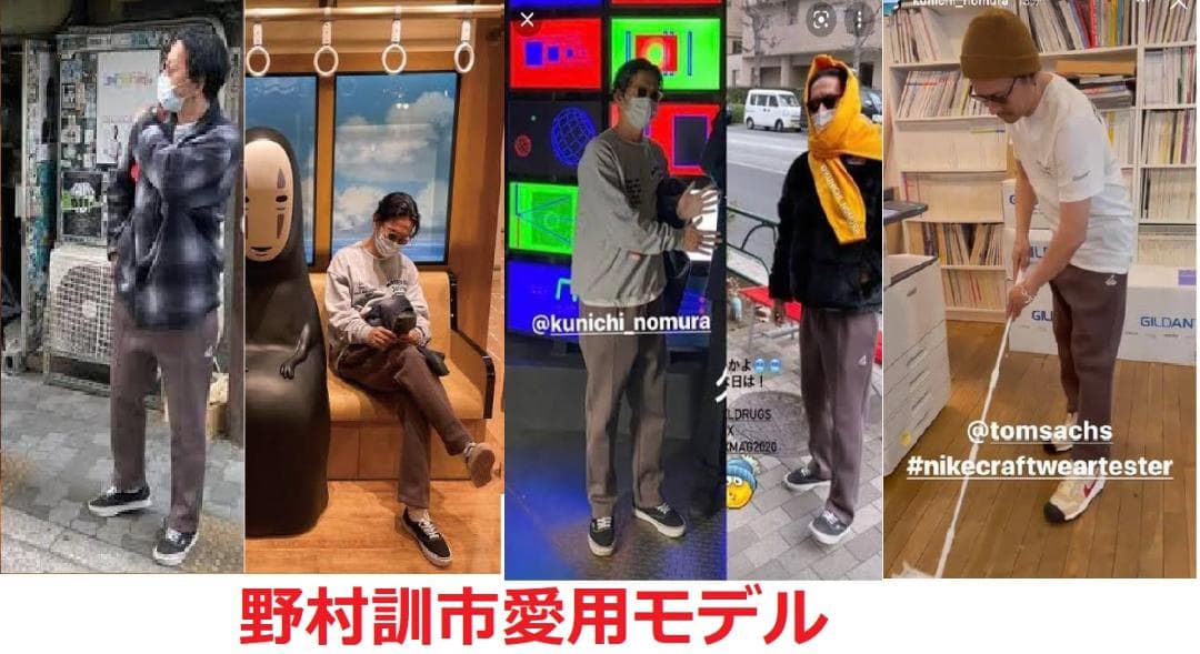 希少】UNION × JORDAN パンツ 野村訓市着 ユニオン ジョーダン - メルカリ