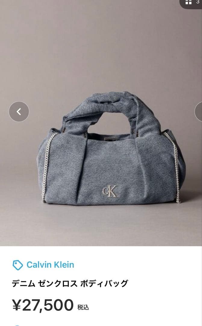   デニム ボディバッグ 10001493.jpg