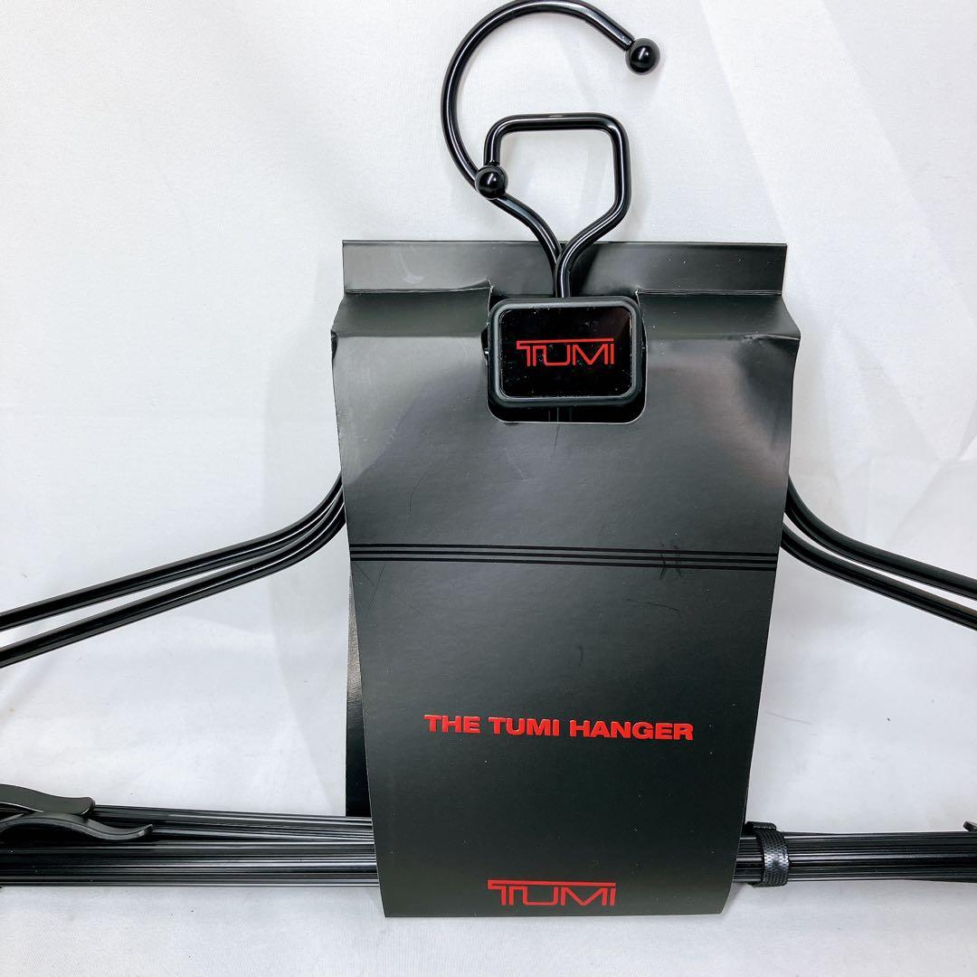 TUMI トゥミ ハンガー キャリーケース ガーメントバッグ 2セット
