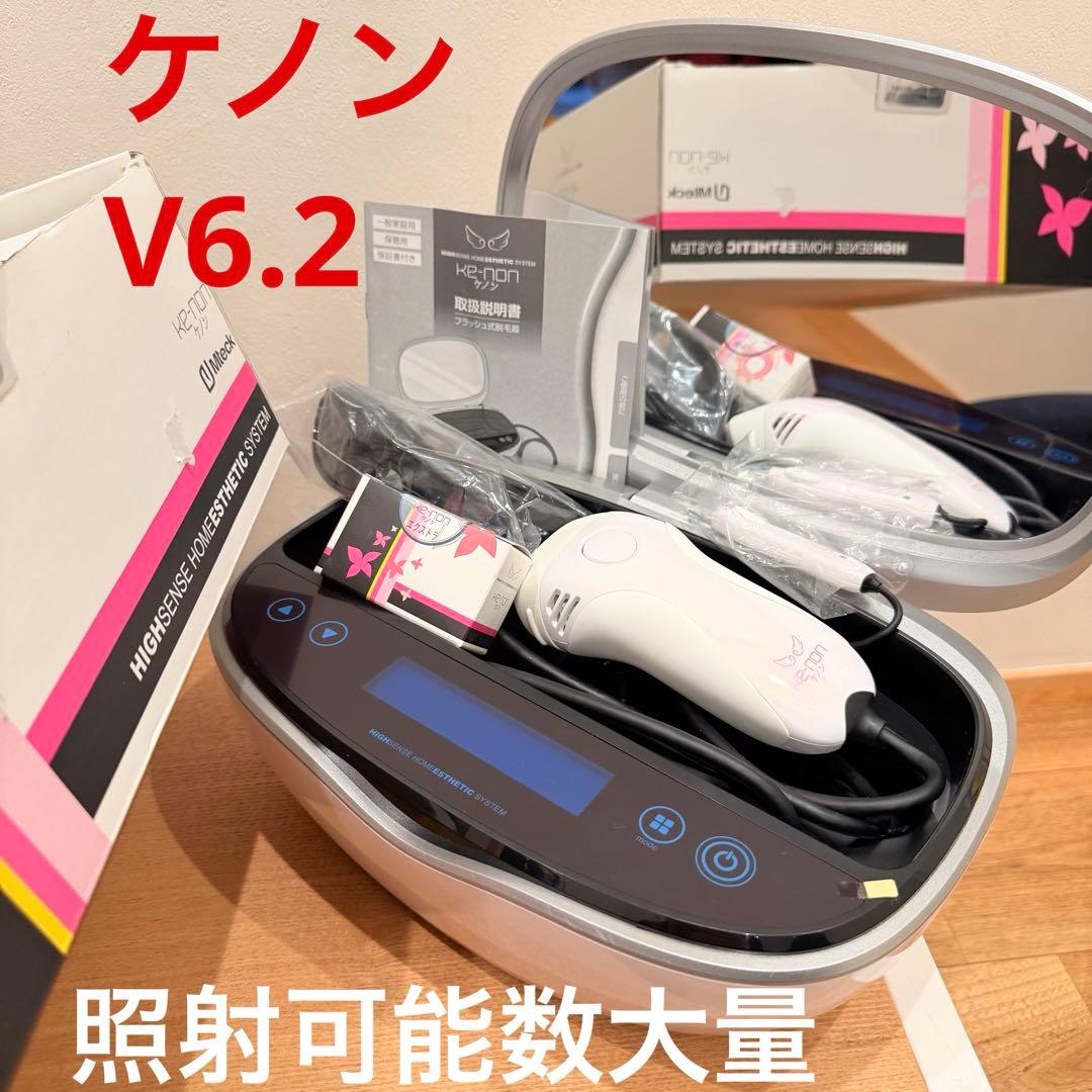 Ke-non 脱毛器 ver.6.2 ケノン 照射 家庭用 カートリッジ ケノン（ke-non） エクストララージカートリッジ 単品販売 当店