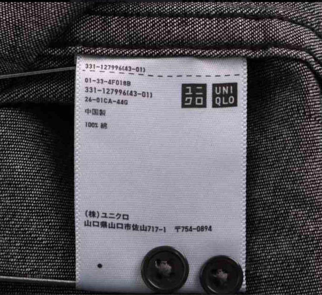 ユニクロUNIQLO】デニムシャツ 長袖 チャコールグレー 綿100% S - メルカリ