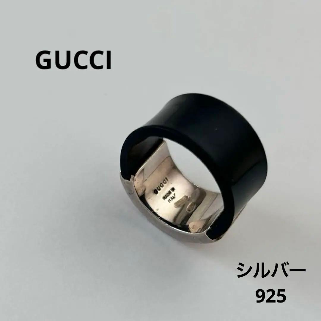 GUCCI グッチ シルバー925×ラバー素材 リング 13号 シルバーブラック