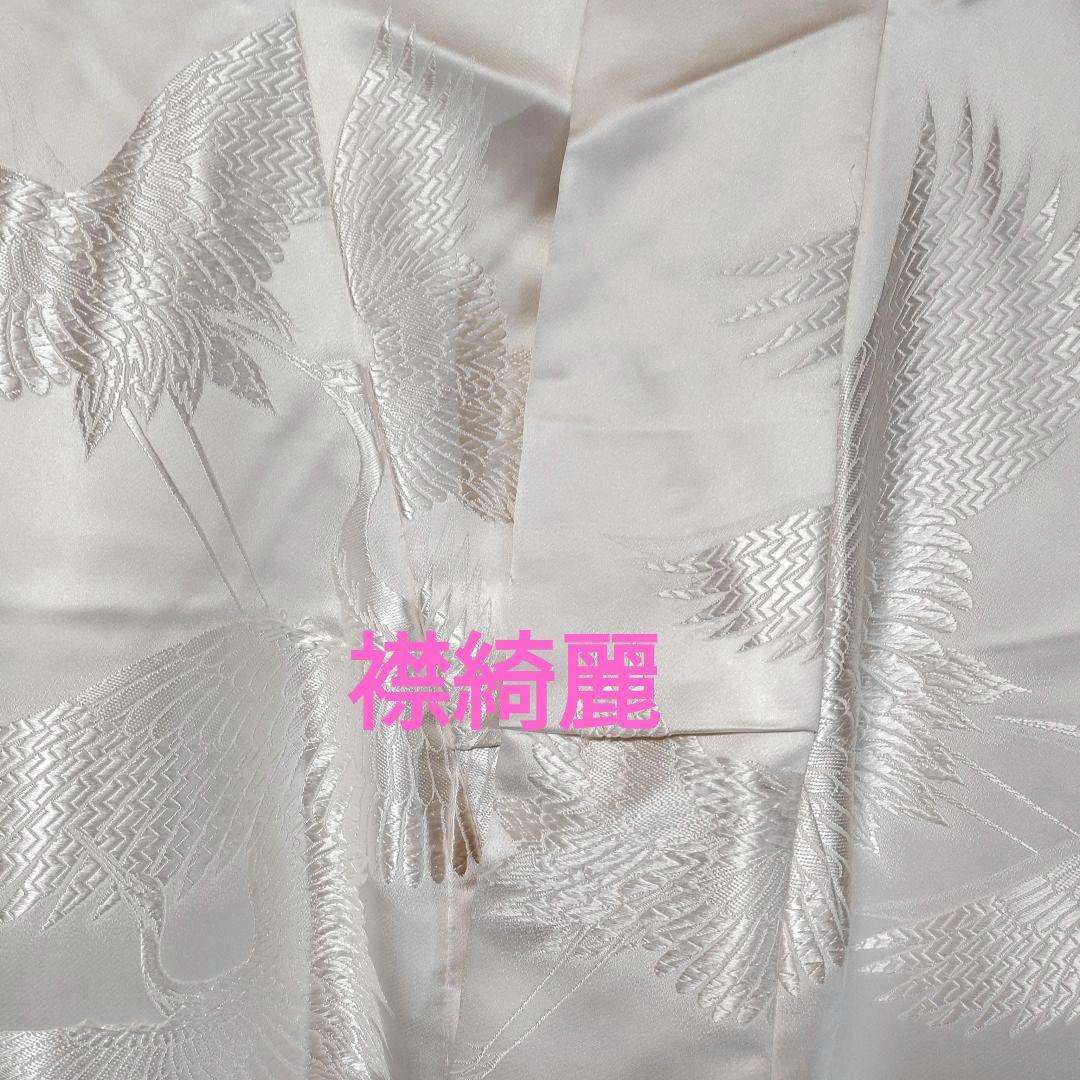 白無垢 鶴のみ柄緞子生地絹H - メルカリ