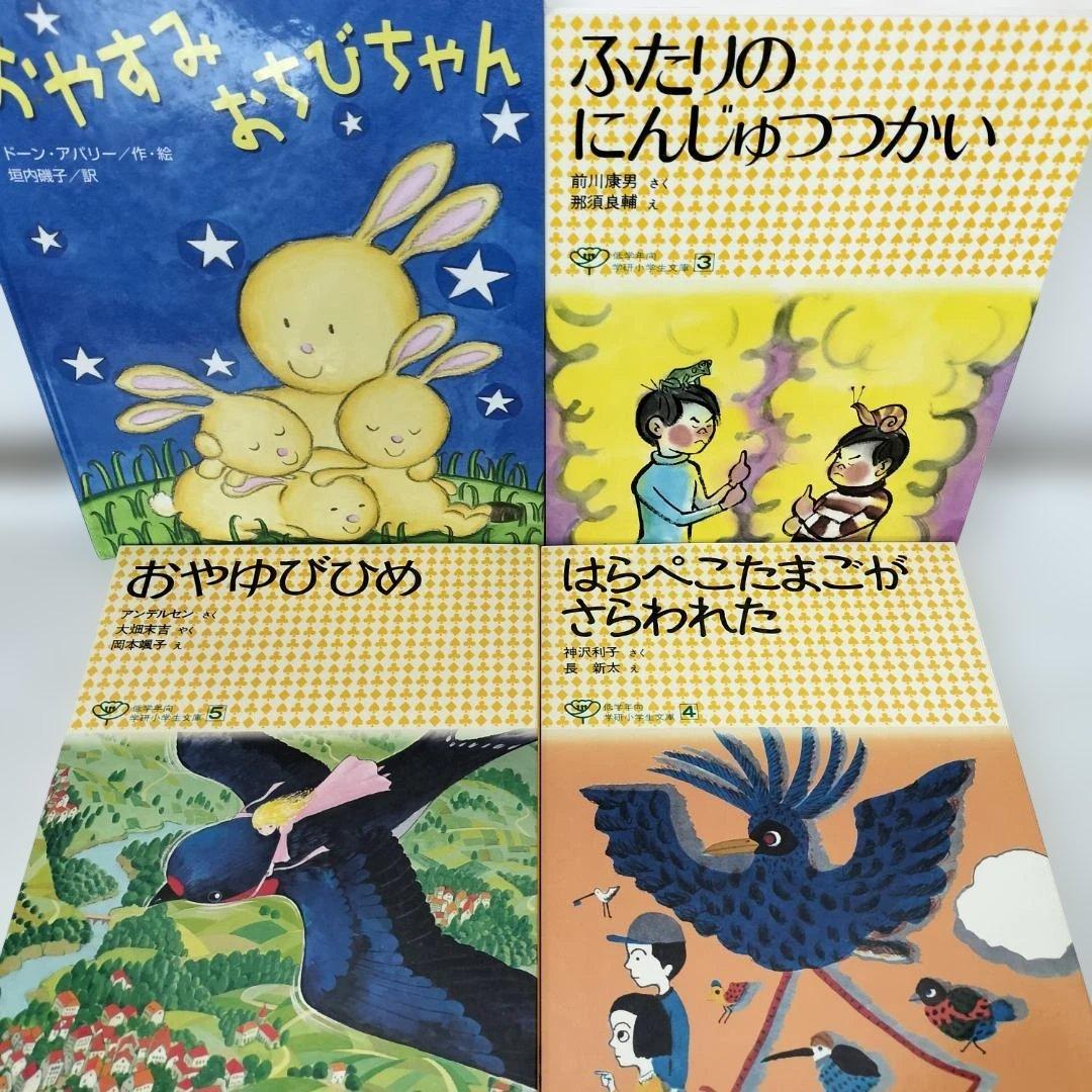絵本・児童書☆くもん推薦図書☆福音館書店☆50冊セット☆まとめ売り